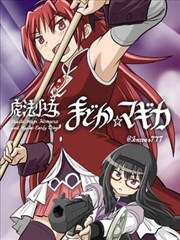 长安小捕快漫画封面